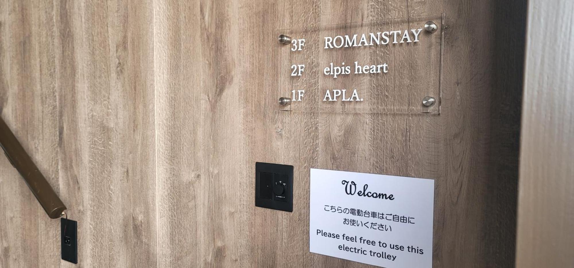 Romanstay Takayama  Extérieur photo